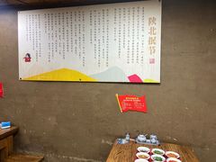 -老陕北抿节(范光胡同店)
