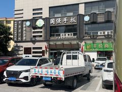 -国强手抓(西夏区店)