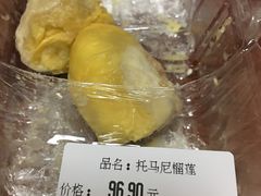 -blt精品超市(高德置地冬广场店)