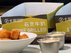 -卡朋西餐(铂顿城店)