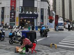 -马五面馆(郦城国际店)