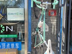 -大行Dahon自行车·北京顶点单车apex bike·ARAI摩托车头盔(白塔寺专卖店)