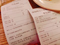 账单-Maan coffee漫咖啡(1905店)