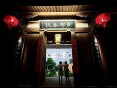 -三坊七巷历史文化街区