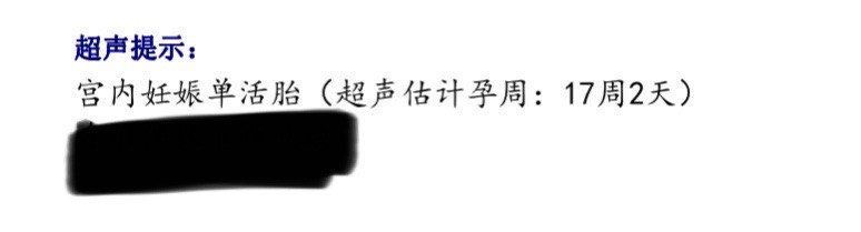 点击看大图 -北京美中宜和北三环妇儿医院