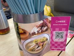 -小杨生煎(成山巴黎春天店)