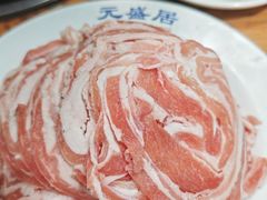 -元盛居(生态大街店)