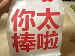 -红花点心局(护国寺店)