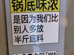 -大虎老火锅(直港大道店)