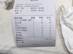 -到家尝北京菜(西坝河店)