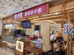 -飞洲国际广场