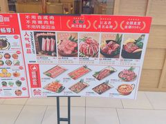 -韩宫宴烤肉·料理(青浦宝龙店)