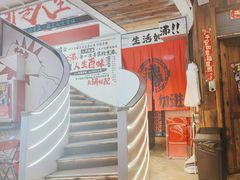 -生活如沸·顺德水牛奶火锅(大学路店)