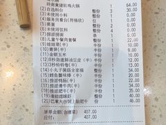 -海底捞火锅(海悦天地店)