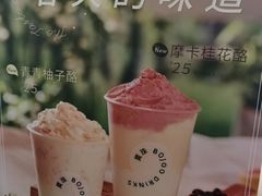 -宝珠奶酪(闵行仲盛店)
