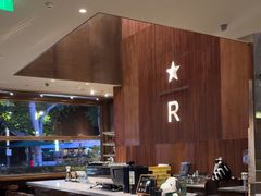 -星巴克臻选(南京艾尚天地店)