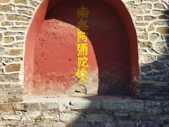 -五台山风景名胜区