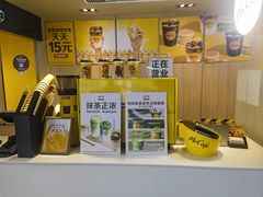 -麦当劳(展览馆店)