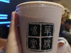 -华嫂冰室(尖沙咀店)