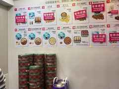 -珍妮曲奇聪明小熊(上环店)