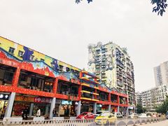 -黄桷坪涂鸦艺术街