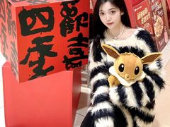 -龙湖西安曲江天街