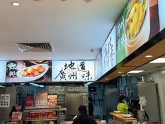 -72街荷叶饭(东方宝泰广场店)