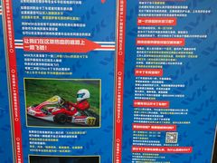 -赛卡联盟WSK卡丁车俱乐部