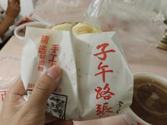 -子午路张记肉夹馍(小寨西路店)