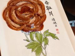 -全聚德(双井店)