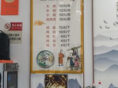 -正宗李家土鸡米线店