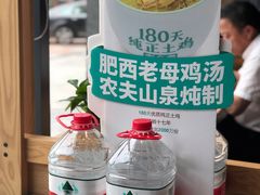 -老乡鸡(南京胜利路店)