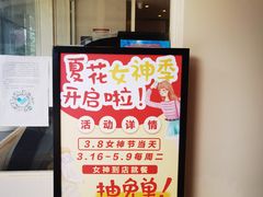 -生如夏花泰式火锅(西村黑金店)