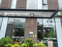 -熊叔熊婶面包房(团结湖店)