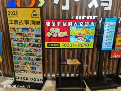 -小鸡哆哆故事屋·儿童乐园(嘉里城店)