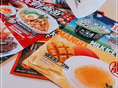 -味千拉面(上海蓝天路店)