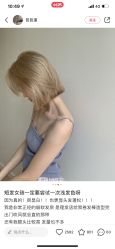 -GT潮朴美业