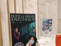 -百丽宫影城(ifc商场店)