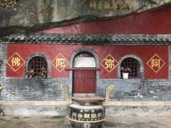 -北京鹫峰国家森林公园