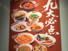 -徐记海鲜(高铁南站|沙湾公园店)