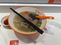 -拼二潮汕牛肉粿条(花城汇店)