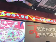 -文煲公砂锅煲仔小食堂