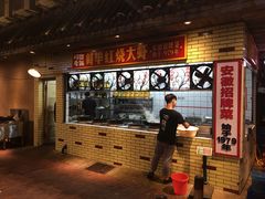 -阿财老铺·老蚌埠龙虾城(华夏总店)