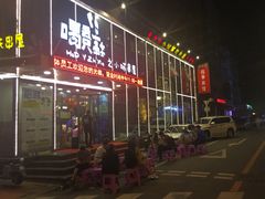 门面-喝丢一只鞋辣炒海鲜小烧烤(三八广场店)