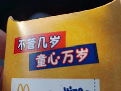 -麦当劳(卫星广场店)