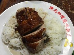 黑椒烧鸭-陈光记烧腊店(罗保博士街店)