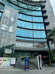 点击看大图 -天河爱来医疗美容门诊部