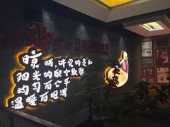 -田趣园长沙菜(天安云谷店)
