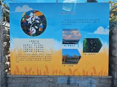 -中国农业博物馆