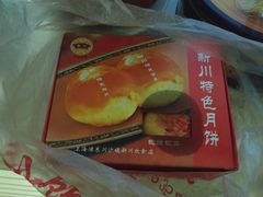-新川饮食(新川小区店)